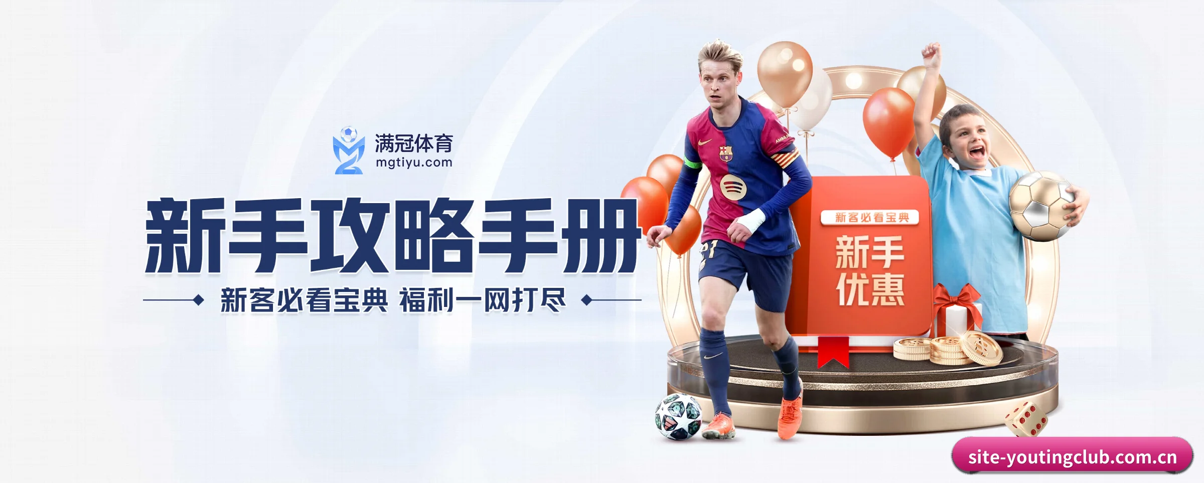 版图扩张