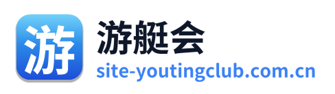游艇会